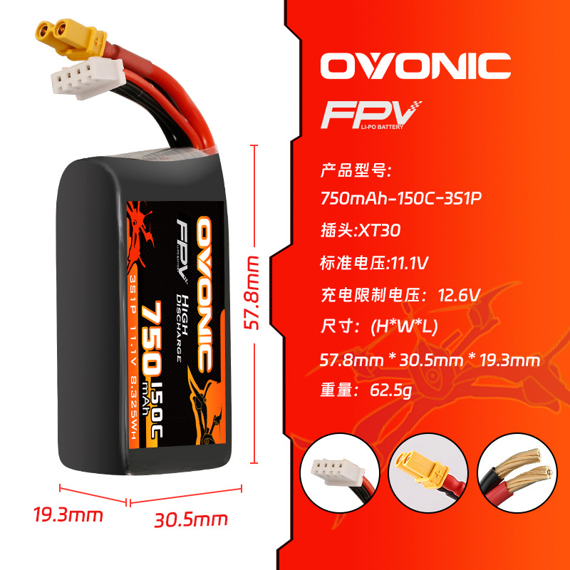 Batería Lipo OVONIC 150C de 75 - Drone Racing Battery reseña y precio
